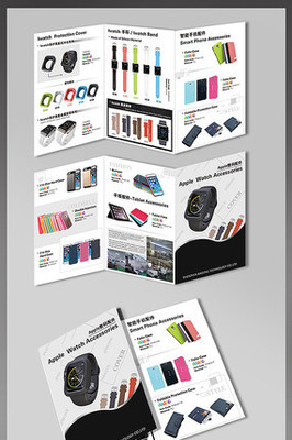 智能科技，品質生活——電子產品及配件全面升級