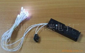 深圳市鋆東來電子玩具電子配件產(chǎn)品列表